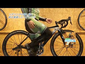 速く効率的に走るための ロードバイク・ペダリング講座 筋肉の使い方と意識で走りが変わる！ 解説：プロ自転車コーチ・須田晋太郎