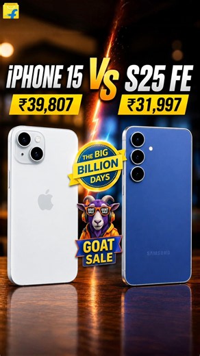 iPhone 15 vs Samsung Galaxy S25 FE ⚡ Best Phone Under ₹40,000? | Flipkart GOAT Sale 2026