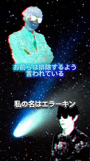 新・AWX計画 第29話 #ヒカマニ #強さ比べ #ヒカキン #edit