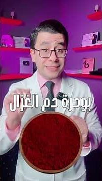 اصبغي شعرك احمر كرمزي بدون صبغات او مواد ضارة