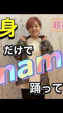 【反転・スロー】上半身だけで踊るBTS/Dynamite 超初心者向け #64