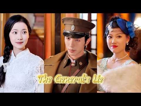 The General's Lie【Wonderful Drama】#flickreels