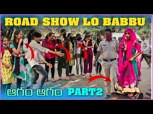 Road Show Lo Babbu ఆగం ఆగం Part 2 | Pareshan Boys1