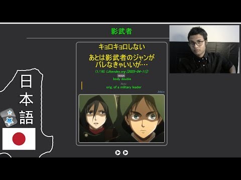 12 Hours of Japanese Study Stream Day - 417