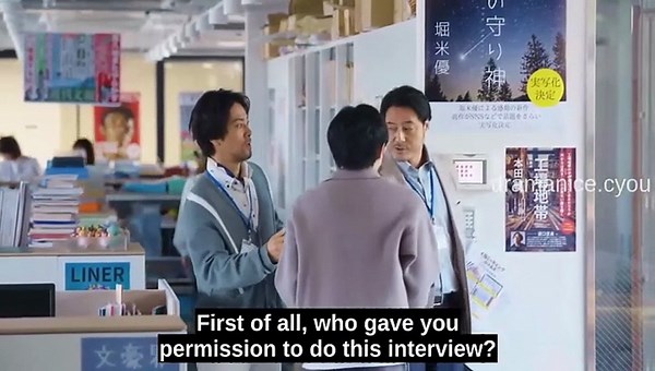 My Beloved Stranger (2025) HD Japanese Movie | English Sub