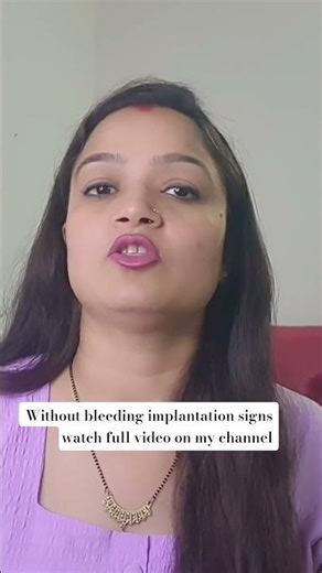 successful Implantation without bleeding | very early pregnancy symptoms