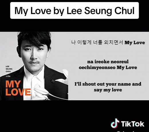 Lee Seung Chul My Love Song | Korean Karaoke with Lyrics