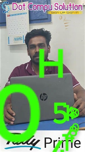ERP