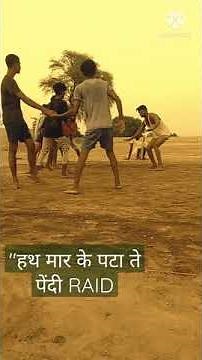 Pro Kabaddi 2021 new #Highlights | Dabang 28 ML(A) vs 28 ML(B)