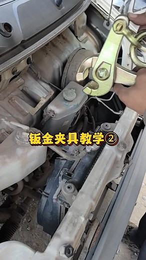 The correct way to use scissor clamp and G clamp. | Autorepair Eqipment Lee