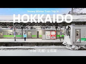 Dreamy Winter Train Trip in Hokkaido | Snowy Otaru, Sapporo & Lake Shikotsu Ice Festival |JAPAN VLOG