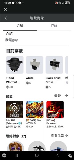 就是有你這種王八騙人：我3個武器箱747r噴了我草你阿媽