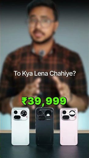 Nothing Phone 4a Pro = iPhone Copy? 😳