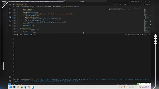 PyMe 3D引擎；PyOpenGL的面片影子演示