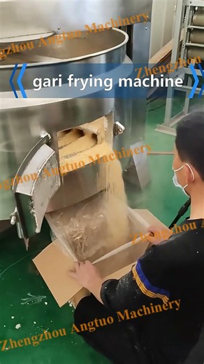 Automatic Gari Frying Machine | Cassava Flour Frying Process | Garri Processing Machine