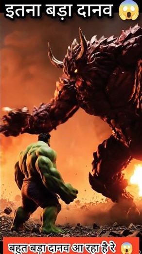 Hulk Ke gaon Me Bahut Bara Danab Aa Gaya hai 😱| #hulk #youtubeshorts #shorts #ai #Hulk ai #ytshorts