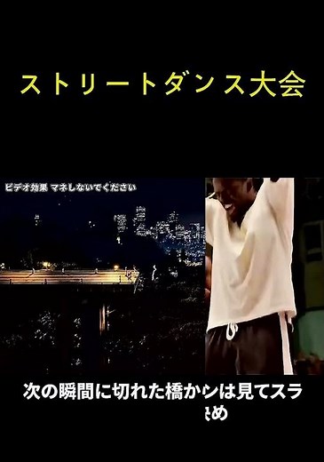 ストリートダンス頂上決戦！超絶パフォーマンスが炸裂する熱狂ステージ【必見】