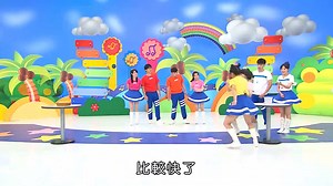 【momo亲子台】momo欢乐谷 第13季 第44集（无台标版）