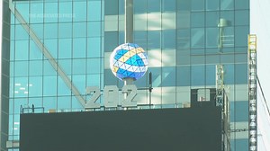 Eleven days before the countdown to 2024 in Times Square begins, the giant, seven-foot-tall numerals made their dress rehearsal debut on Broadway. | Herald & Review