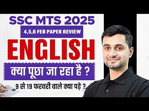 SSC MTS Exam Review | All Shift 4th to 6th Feb | SSC MTS English Paper Analysis by Shanu Sir