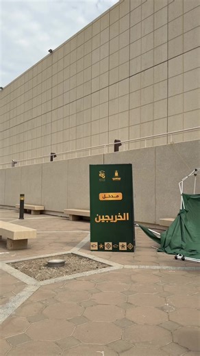 تخرج جامعة الملك عبدالعزيز