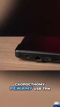 😝 Does it have enough ports for everyone? / Asus TUF Gaming A15 Review