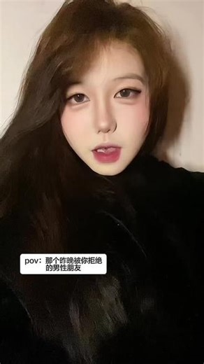 额我以为你要当我女朋友才送给你的ewwwwwwwwwww#白羊座#情景演绎@愤怒的牙线,ewwwwwww演绎- 抖音