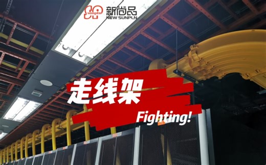 什么是走线架？数据中心走线架种类及同光纤槽道网格桥架安装解析