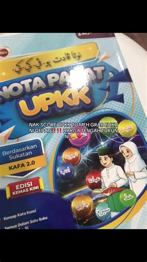 Grab Your UPKK Study Guide Before Prices Rise