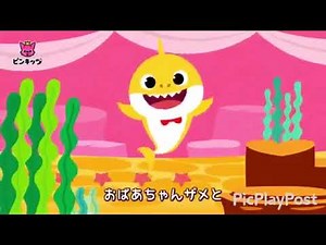 The Backyardigans End Song