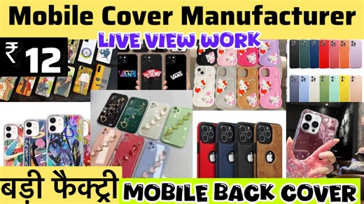 #mobilecovers #onlineshopping #casemurah #promax #smartphone...