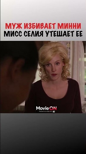 Прислуга (2011)(The Help)