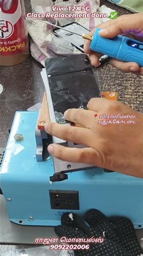 Vivo T2X 5G Glass Replacement done ✅ DM - 9092202006 #vivot2x5g #glassreplacement #tamil #ocaglass