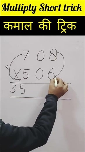 multiply hack, multiply by 3 digit number, multiply trick