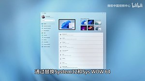 微软确认Win11 d3d9崩溃问题：NVIDIA GPU可能要背锅
