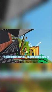 我的世界：逃离清华15，电脑教室