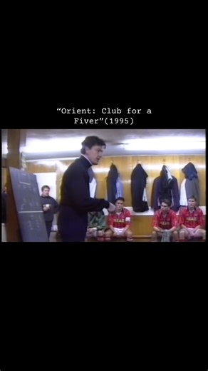 In 1995, a “fly on the wall” Documentary “Orient: Club for a Fiver” was aired on Channel 4. It covered co-managers John Sitton and Chris Turner’s brief spell in charge of Leyton Orient, who were struggling at the foot of Division Two and in financial troubles. The documentary remains to this day a cult hit, with Sitton’s famous dressing room rants - offering to fight two of his players and sacking one player (a good friend of his) at half time. #leytonorient #90s #90sfootball #1990s #90stv