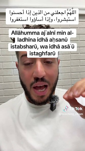 Powerful Dua for Forgiveness and Happiness in Faith