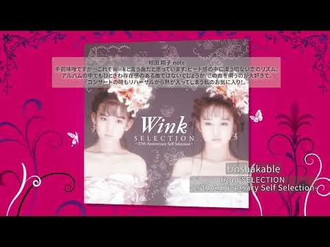 M18. Unshakable (SELECTION -25th AnniversarySelf Selection-) / Wink