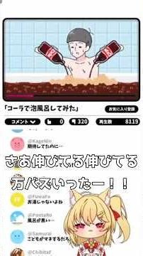 Becoming a popular crab YouTuber!? [Crab Game] #shorts