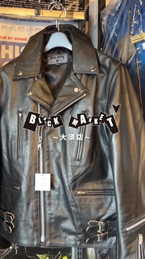 理想の革ジャン探しの旅