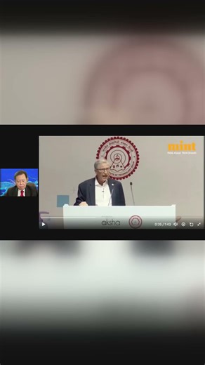 Bill Gates: Digital Public Infrastructure Field Report