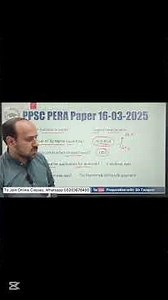 PPSC PERA Paper Solved 16-03-2025 | PPSC FPSC CSS NTS KPPSC ASK AJKPSC GK and MCQs Preparation