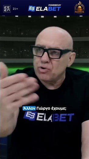 ΡΑΠΤΟ ΚΑΛΕΙ ΤΣΟΥΒΕΛΑ ΓΙΑ ΧΡΟΝΙΑ ΠΟΛΛΑ ΓΙΑ ΤΗΝ... ΟΝΟΜΑΣΤΙΚΗ ΕΟΡΤΗ ΤΟΥ ΑΓΙΟΥ ΓΕΩΡΓΙΟΥ ! ! !