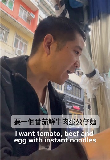 Embracing Cantonese: An American-Born Chinese Journey