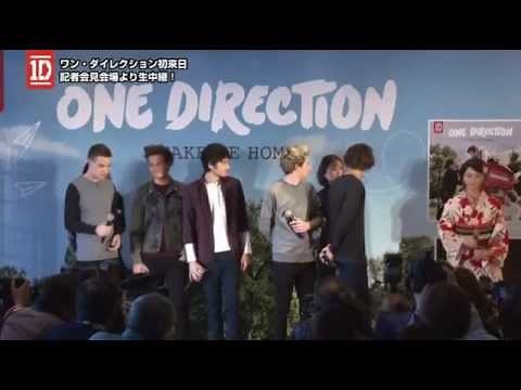 2013-01-18 One Direction Press Conference in Japan