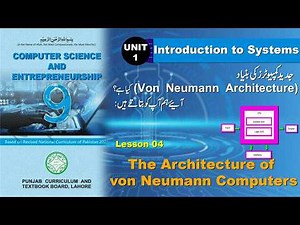 Computer 9th Class | Unit 01 | Lesson 04 | The Architecture of Von Neumann Computers