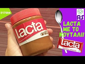 Τρώω LACTA ΜΕ ΤΟ ΚΟΥΤΑΛΙ! | Δοκιμή Lacta Cream | RackSnack | #SnackReview​​ E17S04