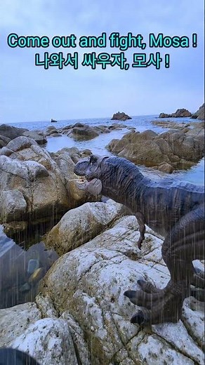 Tyrannosaurus vs Mosasaurus ​🦖​🦖 티라노사우루 vs 모사사우루스 #티라노사우루스 #공룡 #모사사우루스 #쥬라기월드