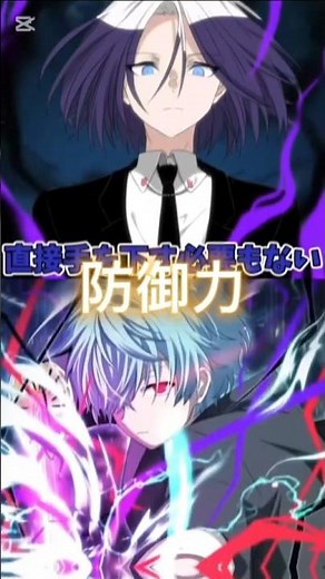 「俺クロ」オッキーVS憑从影6強 #俺クロ #強さ比べ